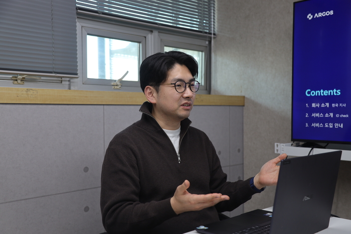 이원규 아르고스 아이덴티티 대표