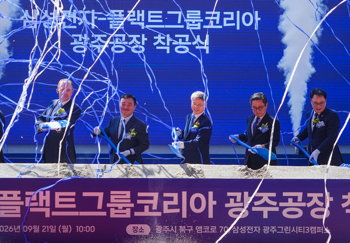 민형배 전남광주통합특별시장(가운데).