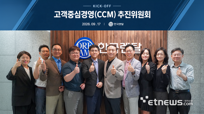 문동권 대표(오른쪽에서 다섯번째)와 진미경 본부장(왼쪽에서 첫번째) 등 고객중심경영 추진위 관계자들이 사진 촬영을 하고 있다. 〈한국렌탈 제공〉