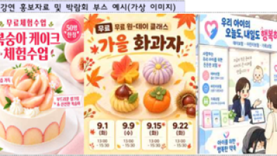 기사 썸네일