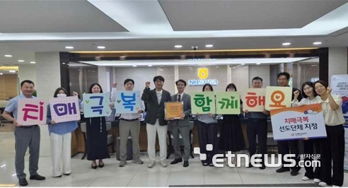 NH투자증권, 고령·치매 고객 보호 강화…13개 영업점 연계