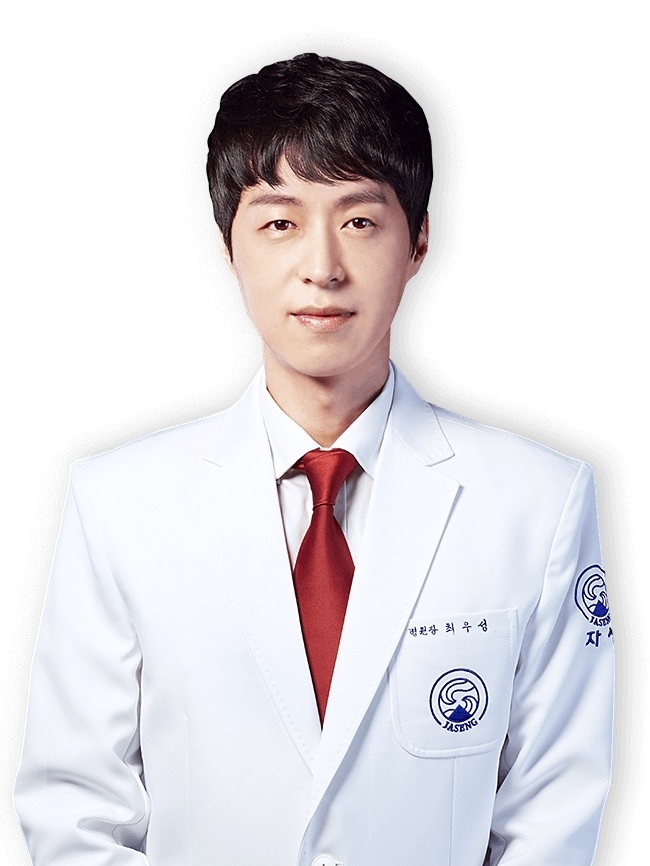 최우성 목동자생한방병원 병원장