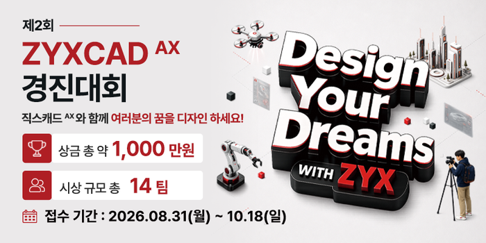 이미지 제공=직스테크놀로지