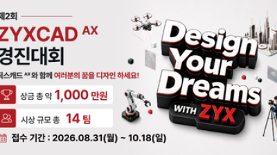 기사 썸네일