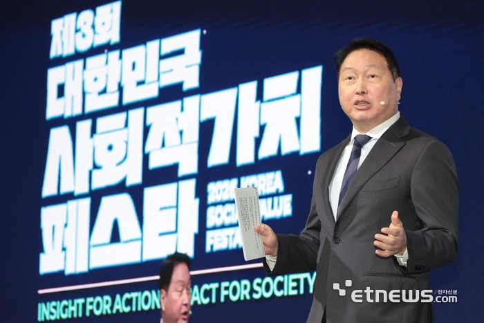 '제3회 대한민국 사회적가치 페스타'가 21일 서울 강남구 코엑스에서 열렸다. 최태원 대한상공회의소 회장이 개회사를 하고 있다. 이동근기자 foto@etnews.com