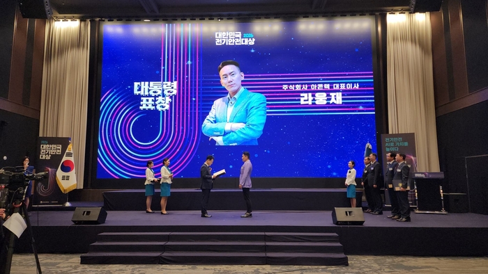 이호현 기후에너지환경부 차관으로부터 라웅재 아콘텍 대표가 대통령 표창을 수여받고 있다. 사진=아콘텍