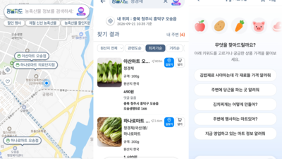 기사 썸네일