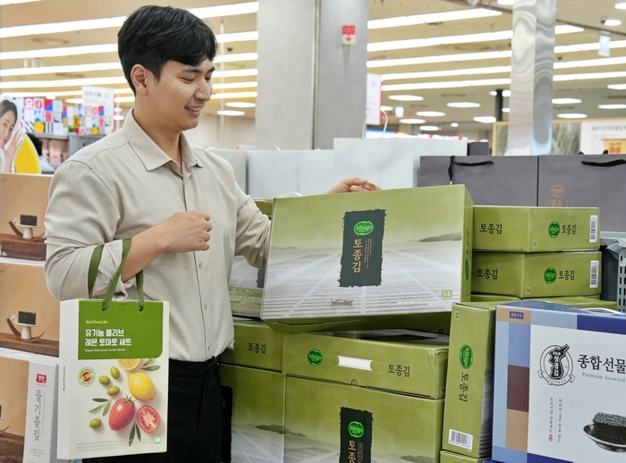 롯데마트, 추석 앞두고 '핸드캐리형' 선물세트 물량 25% 확대