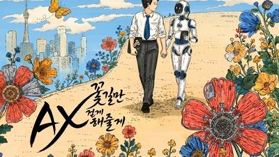 기사 이미지