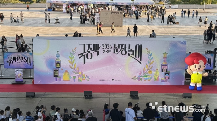 '2026 국중박 분장놀이 전국편'에서 Yellows '뚜기'가 특별 런웨이를 진행하고 있다. 〈자료 오뚜기〉