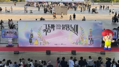 기사 썸네일