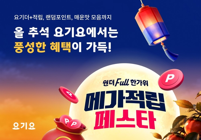 〈자료 위대한상상〉