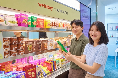 삼성웰스토리, 구내식당서 '올더베러' 건강 간편식 선봬