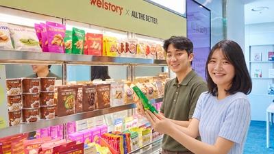 기사 썸네일