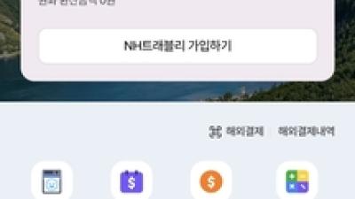 기사 썸네일