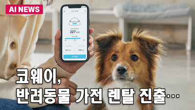 기사 썸네일