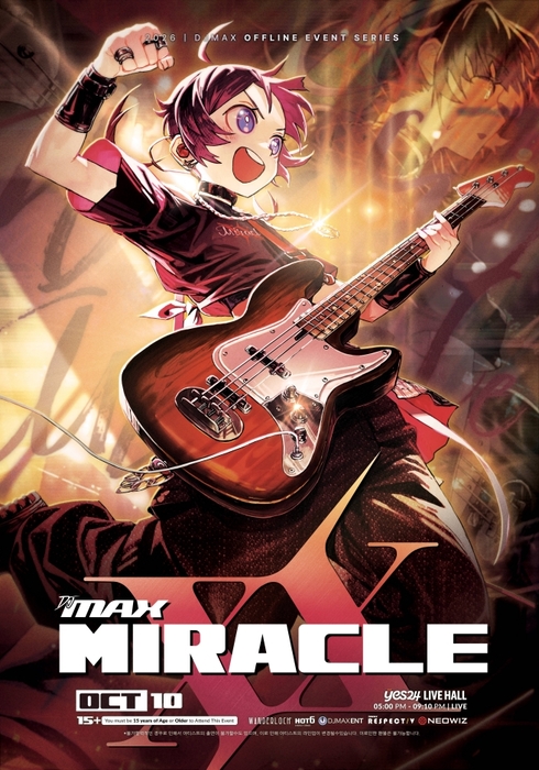 디제이맥스 리스펙트 V 오프라인 공연 'MIRACLE 10.10'
