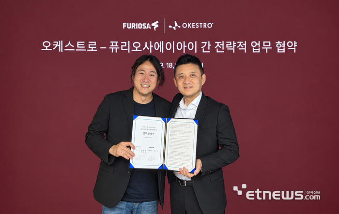 백준호 퓨리오사에이아이 대표(왼쪽), 김민준 오케스트로 그룹 의장
