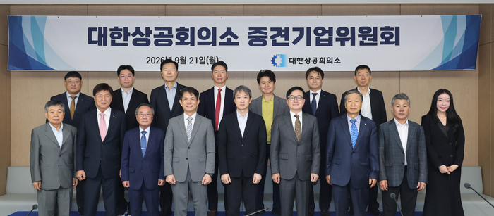 (앞줄 오른쪽 네번째부터) 김정일 대한상의 상근부회장, 신동열 공정거래위원회 사무처장, 정유석 대한상의 중견기업위원장 등 대한상의 중견기업위원회 참석자들이 기념 촬영을 하고 있다.
