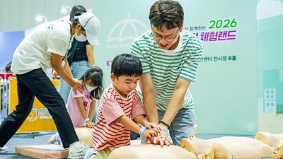 기사 썸네일