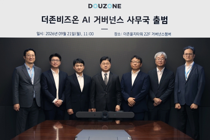 더존비즈온은 21일 'AI 거버넌스 사무국' 공식 출범식을 개최했다. 지용구 더존비즈온 공동대표(사장)(가운데)과 주요 관계자들이 기념 촬영을 하고 있다.