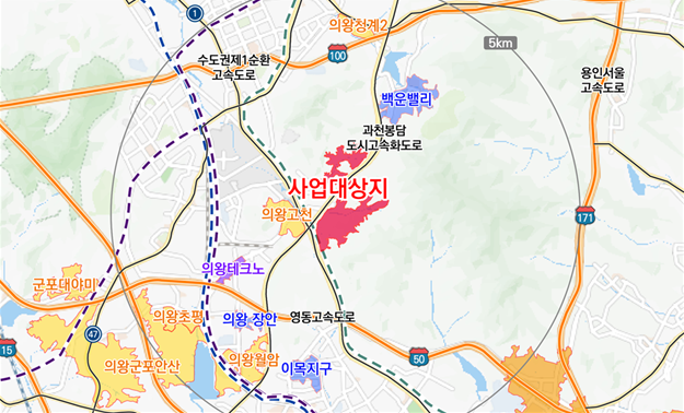 의왕오전왕곡 공공주택지구