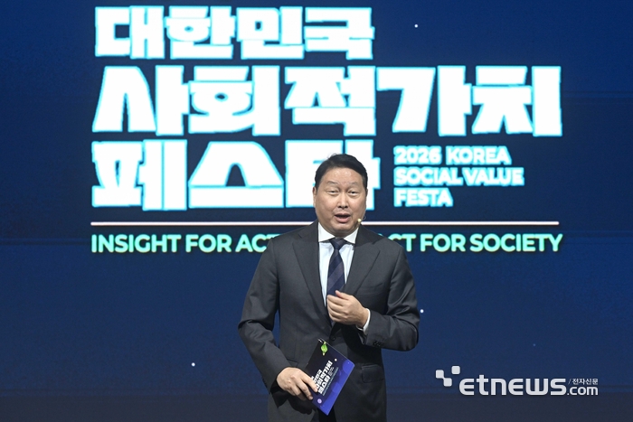 [포토] 제3회 대한민국 사회적가치 페스타 개회식