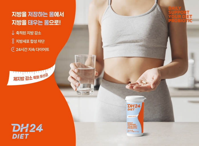 '그린바이오 소재' 케이바이오게이트웨이, 12억원 규모 시드투자 유치