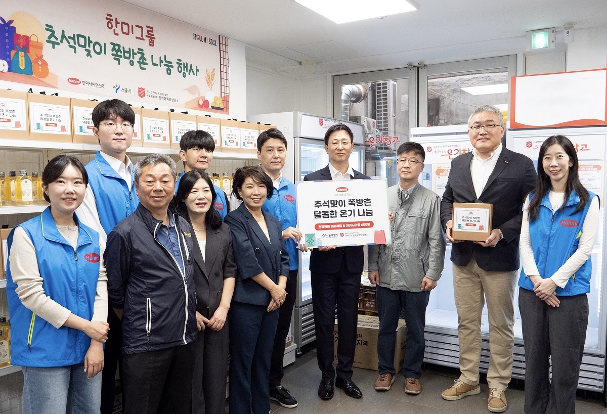 한미그룹 임직원들이 쪽방촌 주민들을 위해 직접 건강키트를 제작하고 기념촬영을 하고 있다.