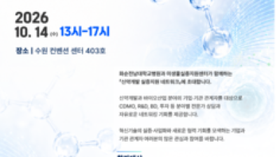 기사 썸네일