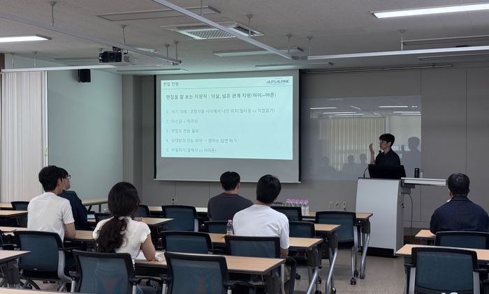 조선대학교 '현직자 리얼토크 멘토링'에서 한국알프스 현직자가 직무 특강을 진행하고 있다.