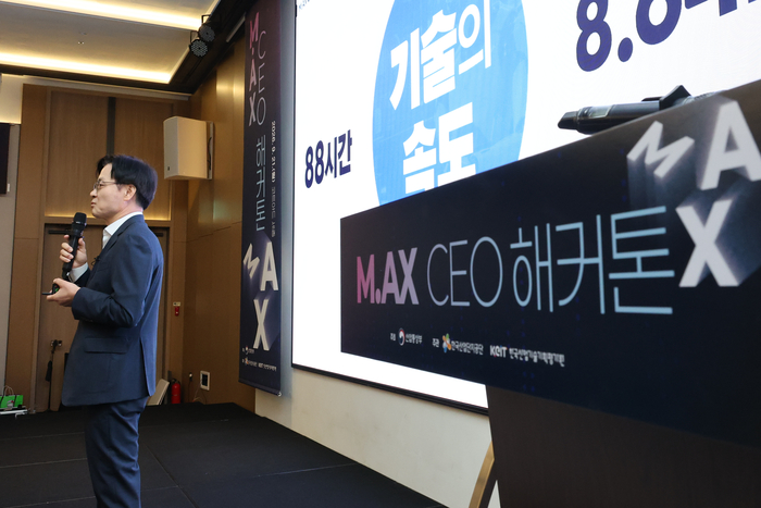 김정관 산업통상부 장관이 21일 세종시 다솜로 세종 코트야드 메리어트 호텔에서 열린 'M.AX CEO 해커톤' 행사에서 'AI시대와 CEO의 3A(ADAPT·ADEPT·ADOPT) 생존법'을 주제로 기조강연 하고 있다. 연합뉴스
