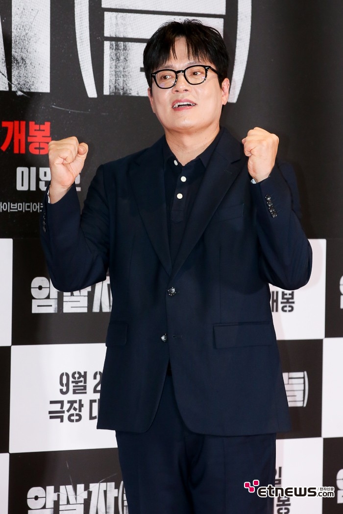 [ET포토] 김형묵, '양 주먹 불끈'