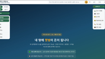 기사 썸네일