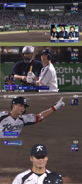 SBS. 사진=SBS