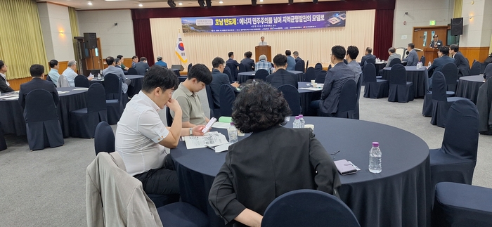 사단법인 에너지밸리포럼은 22일 오전 광주테크노파크 12층 국제회의장에서 이호근 연세대학교 교수를 초청해 '호남 반도체 : 에너지 민주주의를 넘어 지역균형발전의 모델로'를 주제로 제87차 정례포럼을 개최했다.