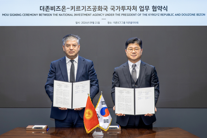 더존비즈온은 지난 21일 키르기즈공화국 대통령 산하 국가투자처와 디지털 전환 및 디지털 경제 발전을 위한 양자 협력 MOU를 체결했다. 라브샨베크 사비로프 국가투자처장(왼쪽)과 지용구 더존비즈온 공동대표(사장)이 협약 체결 후 기념 촬영을 하고 있다.