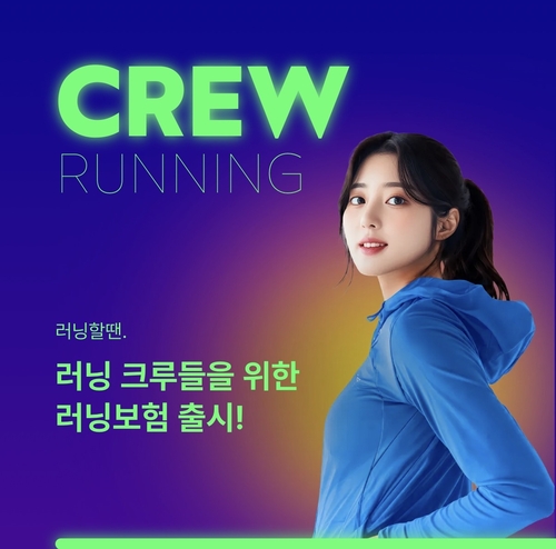 사진=롯데손해보험