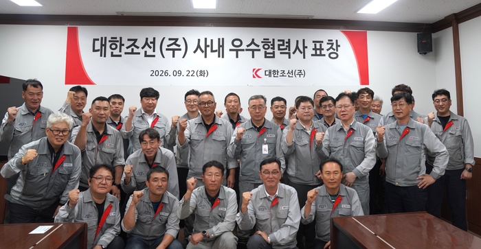 22일 '2026년 우수 사내협력사 포상식' 수상자들의 단체 기념촬영 모습.
