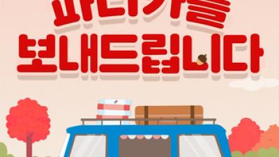 기사 썸네일