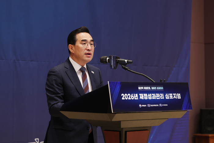 박홍근 기획예산처 장관이 9월 22일 오후 서울 중구 한국프레스센터 국제회의장에서 열린 2026 재정성과관리 심포지엄에 참석, 개회사를 하고 있다. (사진=기획예산처)