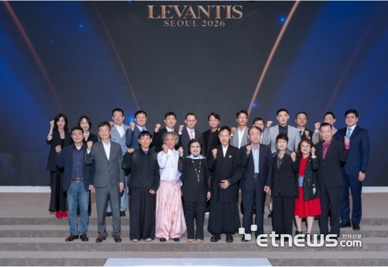 '레반티스 서울 2026(LEVANTIS SEOUL 2026)' 참석자들이 기념 촬영했다.