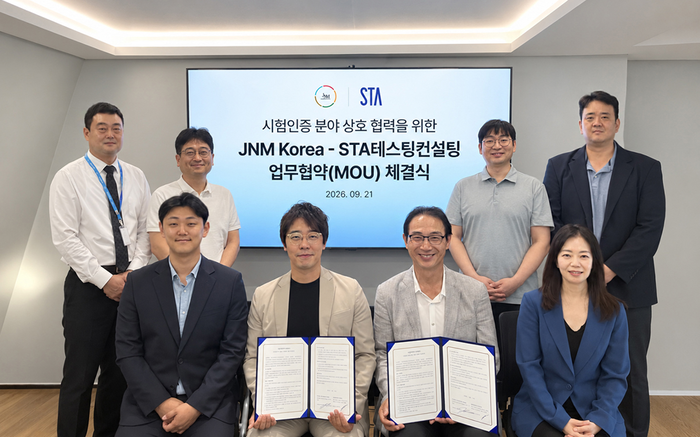 권원일 STA테스팅컨설팅 대표(오른쪽)와 김영주 JNM코리아 대표가 21일 시험인증 분야 업무협약을 체결한 뒤 협약서를 들어 보이고 있다. 사진=STA