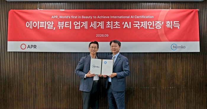 에이피알, AI 경영시스템·제품 신뢰성 국제인증 획득