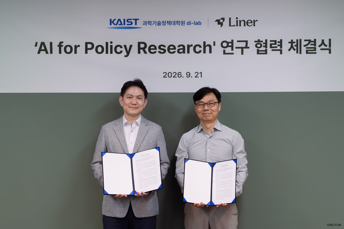 KAIST 과학기술과 글로벌 발전 연구센터(G-CODEs)에서 진행된 연구 협력 체결식에서 박경렬 KAIST 교수(왼쪽)와 강정구 라이너 AI전략 총괄이 사진촬영하고 있다. ⓒ라이너