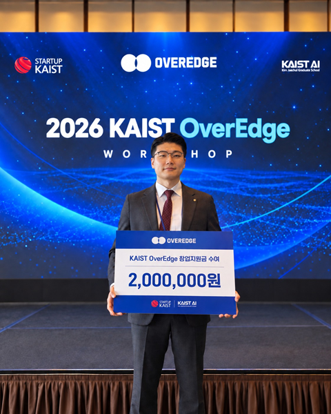 강호수 클립플레이(ClipPlay) 대표가 지난 18일 서울 그랜드 하얏트에서 열린 '2026 KAIST OverEdge 50인 워크숍'에서 창업지원금을 받고 기념 촬영을 하고 있다.(사진=클립플레이 제공)
