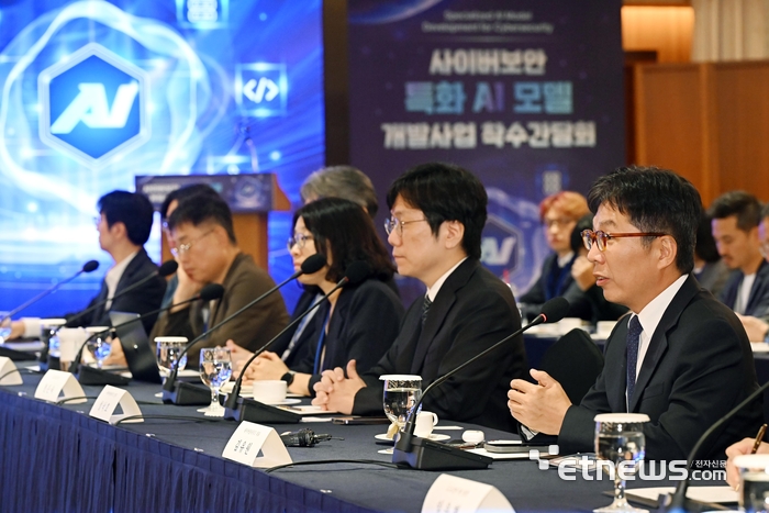 [포토] 사이버보안 특화 AI 모델 개발사업 착수 간담회