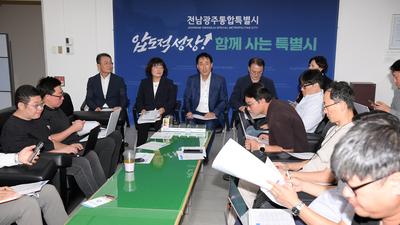 기사 섬네일