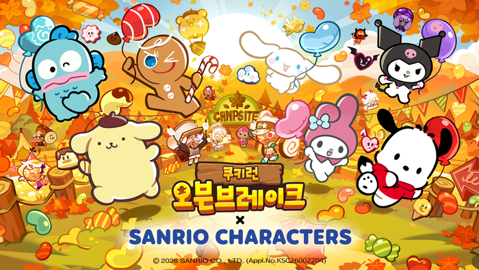 쿠키런: 오븐브레이크