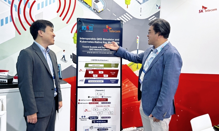 양자암호통신망 디지털 트윈 기술을 소개한 ECOC 2026 SK브로드밴드 전시관 부스